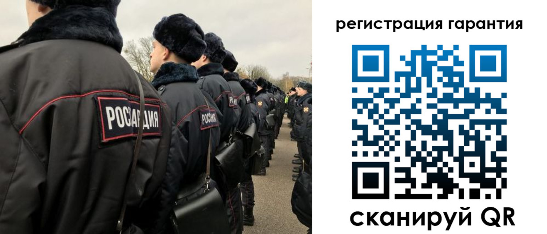 прописка поиск в Челябинской области