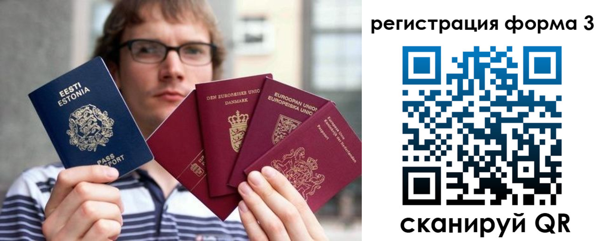 временная регистрация адрес в Челябинской области